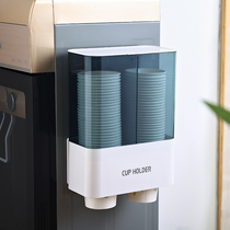 Ninghui disposable cup holder automatic Cup pick-up paper cup holder wall-mounted household water dispenser water cup holding rack