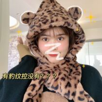 Can be a salt or sweet? A small wild leopard winter warm scarf headgear collar