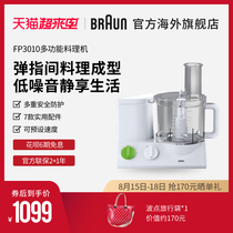 Braun FP3010 Multi-function food processor Cooking machine Blender Household electric pasta machine