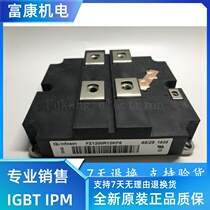 New original imported spot FZ1200R12KF5 FZ1200R12KF4 FZ1200R12KF6