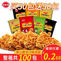 Pailite dry noodles dry food noodles crispy noodles whole Box 100 packs dormitory snacks food