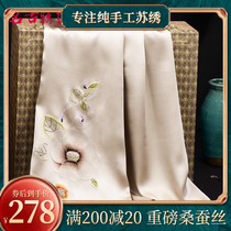 Famous Ancient Embroidery Festival Sends Customers Gifts Practical Silk Mulberry Silk Scarves Silk Scarves for women Winter