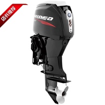 HIDEA Seas outboard motor ex-electric spray electric lift 4-stroke 60 horsepower rotary machine hanger propeller