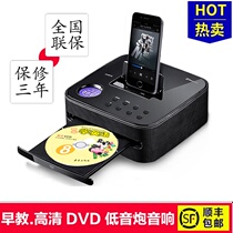 CD player small audio mini home English student listening all-in-one dvd CD portable desktop mobile phone Bluetooth speaker subwoofer early education RSR DD515