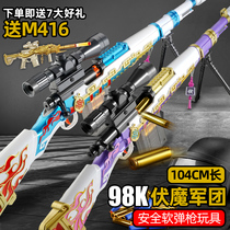 98K Soft Play Gun Volt Magic Legion Children Toy Gun Simulation Model Sniper Gun shooting Gun Boy Manually Tossed Shell Soft Egg