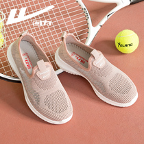 Huili womens shoes 2021 new summer wild soft soles casual shoes flat bottom breathable mesh shoes a pedal mother shoes