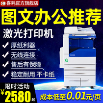 Xerox 7855 5575 3375 7835 7970 Color copier A3A4 laser printer Large office business self-adhesive coated paper Printing Copy Scanning One