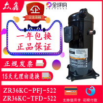ZR36KC-PFV-230 ZR36KC-PFV-622 Copeland 3 HP Air energy air conditioning refrigeration compressor 220V