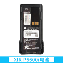 Motorola XIRP6600i XIRP6620i intercom battery PMNN4416BR