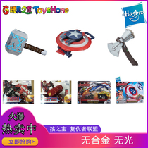 Hasbro Avengers Power Doll Captain America Shield Thor Hammer Tomahawk Hulk Spot