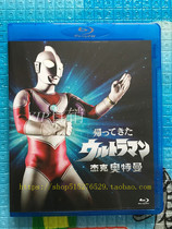 Blue Light BD Jack Ottman Treasured Boxed 2 Discs High Definition National Day Bilingual