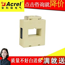 Ancori AKH-0 66 G 1000 60II 1000 0 5S level low pressure high-precision metering current transformer