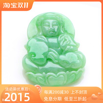 Burmese ice glutinous plant full of green jade Guanyin brand jade Guanyin pendant male jade a goods jade brand jade wearing certificate