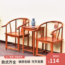 Solid wood circle chair Chinese antique Taishi chair tea chair elm official hat chair tea table and chair combination single chair mortise and tenon spot