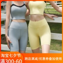 Seven Leaves Yoga Pants to Hip Fitness Shorts Hip Fitness Shorts Quick Dry Suction Sweatshirt Naked Sensation Outside Wearing Running Pants