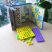 Magnetic Countless Chess Jiugongge Early Education Mathematics Logic Reasoning Enlightenment Teaching Agi Childrens Puzzle Toys