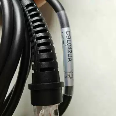 Newland NLS-FR40 FR4000 Two-dimensional code cash register USB scanning platform Payment scanning connection data cable