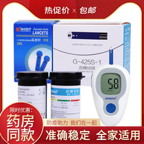 Iole Blood Glucose Test Paper g-425-3 Electronic Blood Glucose Tester Intelligent Household Measurement