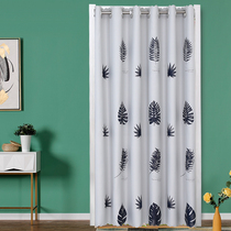 Clothing store fitting room blackout curtain-free bedroom cloakroom wardrobe decorative curtain partition small window short curtain