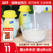 Ocean Star Pet Yogurt Kitty Dogs Snacks 0 Lactose Probiotic Conditioning Gastrointestinal Freeze-dried Yogurt Mixed Meals