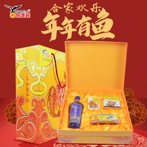 Eagle Money Gold Award Tempeh Dace Eel Luncheon meat Sanhua Wine gift box festival gift Guangdong specialty