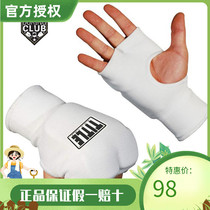 TITLE Gauze gel Boxing gloves Hand guard Gel Hand wrap Two-in-one finger guard Bandage Male and female shield