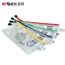 Morning light B6 file bag PVC grid bag small number zipped bag exam cashier bag bag bill bag ADM94509
