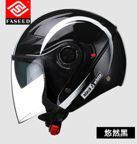 FASEED motorcycle helmet mens double lens semi-helmet female summer sunscreen electric helmet large size helmet Four Seasons