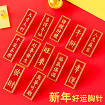 New Year Brooch With Peace Of Mind Blessings Blessings Good Luck Brooch China Wind Chinese New Spring Clothing Collar bag emblems