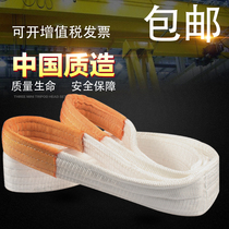  Flat lifting belt sling Lifting industrial crane sling double buckle driving 2 tons 3 tons 5 tons nylon rope