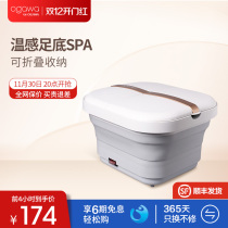 Olga Bubble Foot Bucket Foot Bath Fully Automatic Massage Thermostatic Heating Foldable OG3502