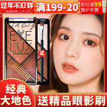 lagirl eye shadow Los Angeles girl four-color eye shadow plate 469 earth color small plate portable l a la girl5