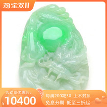 Myanmar Laokeng A Goods White Background Green Piaoyang Green Dragon Brand Jade Pendant Large Jade Pendant with Certificate