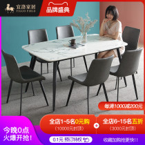 Yiluo Nordic style Marble dining table and chair combination Small household dining table Simple modern light luxury dining table