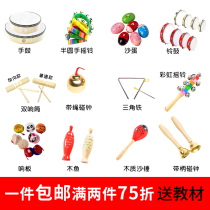 ORF percussion drum Music musical instruments Kindergarten teaching aids Castanets Triangle iron Infant percussion equipment set