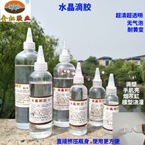 Jinhong super clear transparent crystal AB glue drops plastic crystal glue drops Crystal hard glue resistant to yellowing