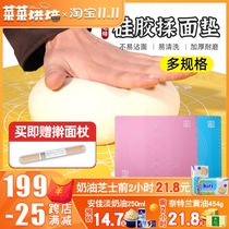 Thick silicone pad kitchen dough pad home large with scale non-stick non-stick food grade baking and noodle mat