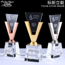 Crystal glass trophy customization New excellent employee gold silver and copper trophy customization Guanya season trophy production lettering