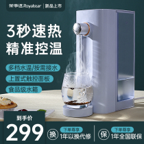 Rongshida instant water dispenser household desktop small hot water machine free installation direct drinking heating machine