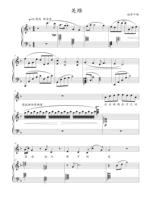 Guan Ju Zhao Jiping Qu original tone F positive spectrum Stal score accompaniment spectrum HD