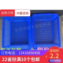 Plastic square sieve Rectangular plastic sieve Kitchen vegetable washing drain basket Plastic frame material basket Classification plastic sieve Plastic frame square sieve