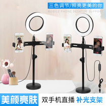 Live fill light anchor beauty small net red shooting ring large aperture photography light soft light mobile phone holder