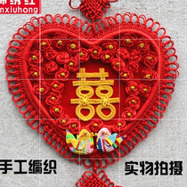 Chinese knot wedding wedding pendant heart-shaped living room wedding room large hanging decoration wedding decoration wedding red bedroom