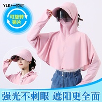 Summer lens brim sunscreen shawl female hooded mask one parent-child children outdoor cycling sunscreen clothing cover face