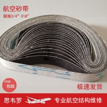 Aviation high performance grinding belt Electric Sand Belt machine alumina belt 3 4X18 polishing 60 80 120 mesh