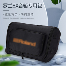 Roland ex speaker bag special bag hand carrying the street singing portable thickened shockproof double shoulder bag