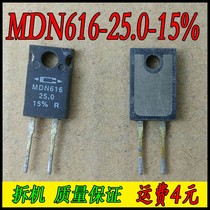 Disassembly CADDOCK MDN616-25 0-15% household non-inductive resistance 25R 25 ohms