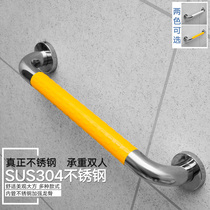 Toilet Armrest Railing Old Man Anti-Fall Disabled Bathroom Accessible Toilet Anti Slip Safe Toilet Pull Handle