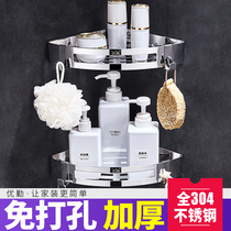 Bathroom shelf Hole-free toilet tripod Fan-shaped toilet tripod Household bath shower room corner