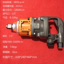 Boutique Dongying 681 one-inch industrial-grade heavy-duty cannon mid-wind cannon pneumatic wrench air trigger